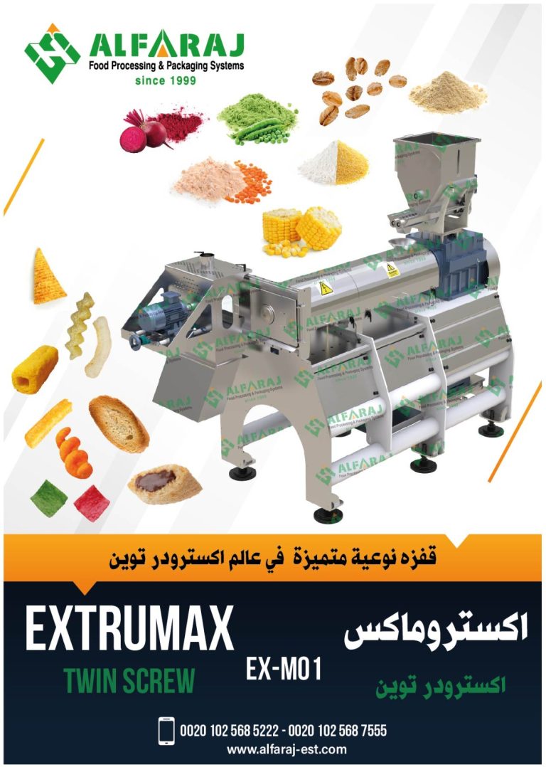 sunbites chips production line